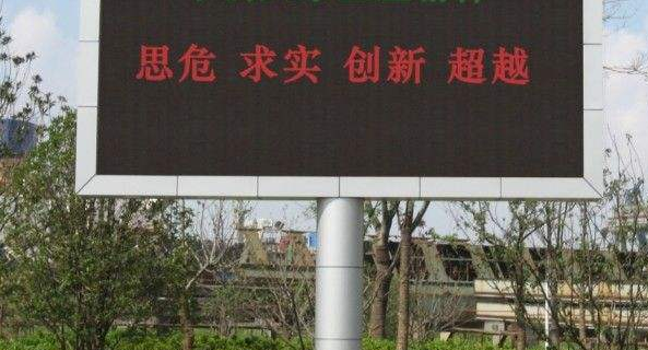 led雙色顯示屏的參數(shù)有哪些要素？