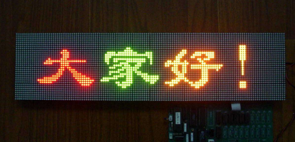led雙色顯示屏常見的問題有哪些？